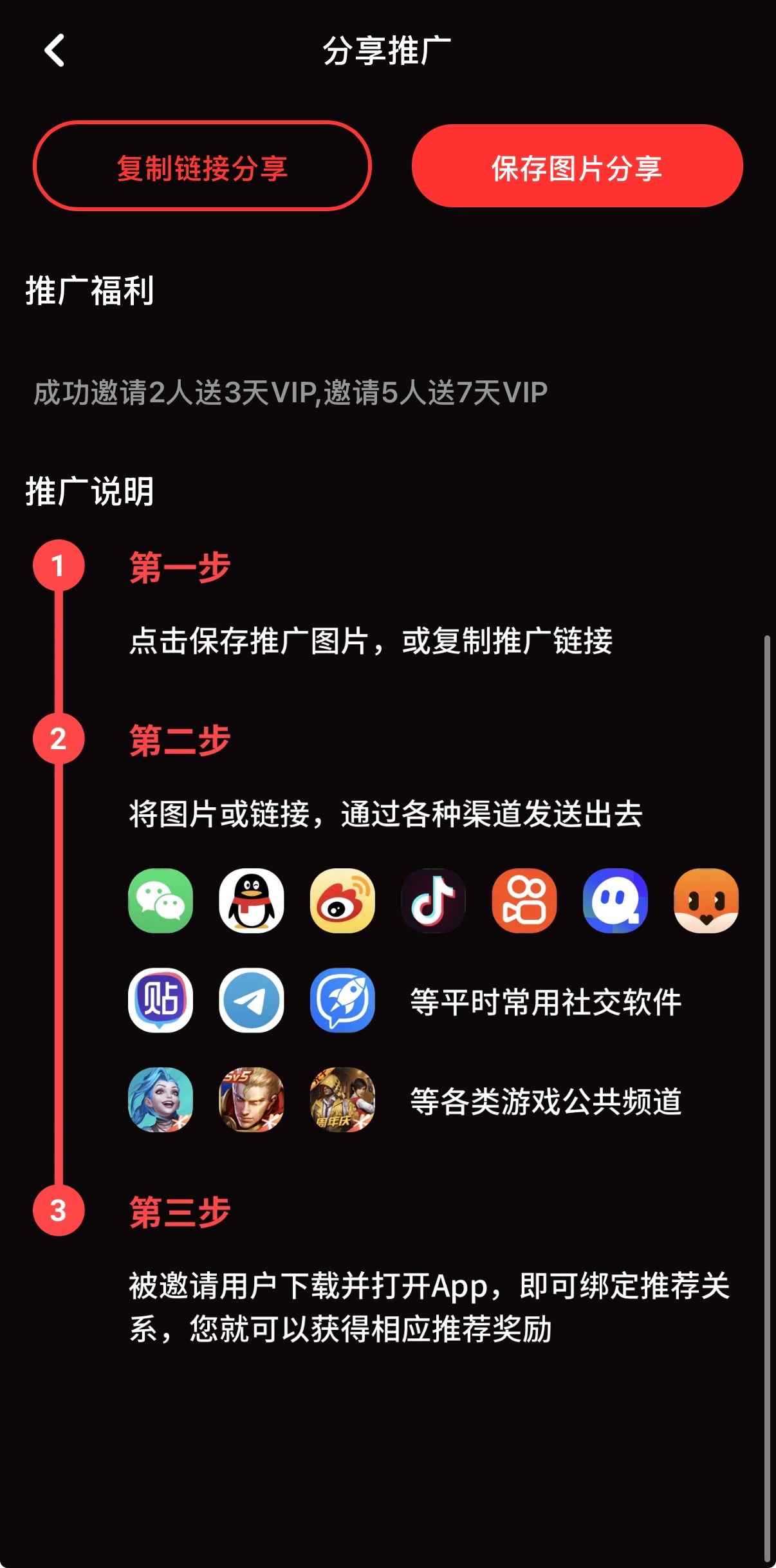 热门